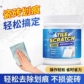 多用途清洁剂;干洗剂;清洗/养护剂