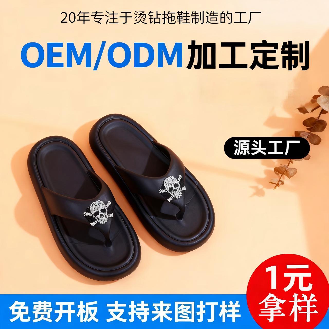 여성용 두꺼운 밑창 슬리퍼, 여름 아우터, 미끄럼 방지 플랫폼 슬리퍼, 두꺼운 밑창 홈 슬리퍼, 똥 밟는 느낌의 슬리퍼 도매