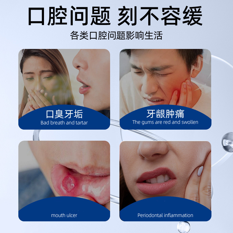 マノソン ポビドンヨード口腔抗菌うがい薬洗浄、消臭、口臭除去うがい薬は、承認済みの代替品として使用できます。|undefined