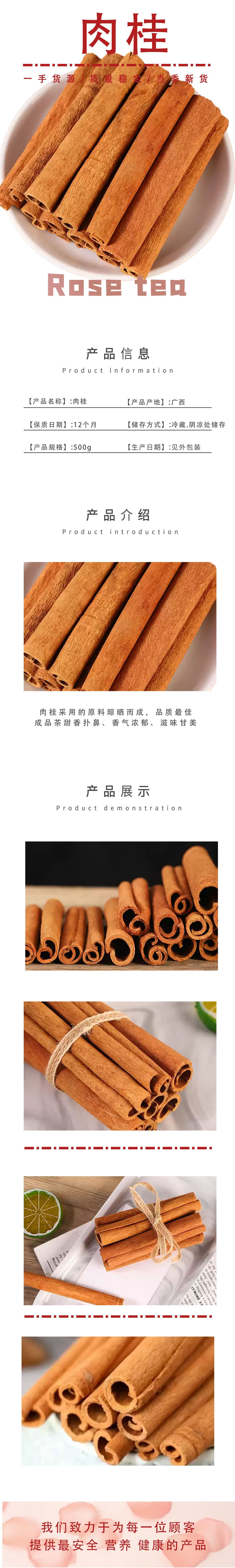 Cassia Bark Cinnamon Sticks Gui Pi 500g Dried Cinnamomum Aromatic Spice for Stewing Braising and Five Spice Blends quality and texture