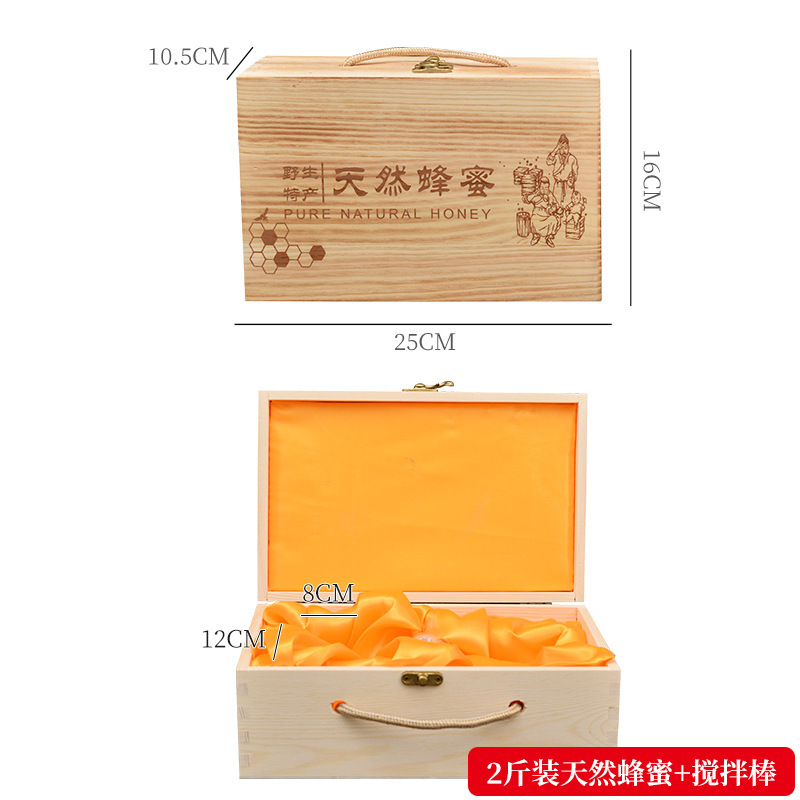蜂蜜包装木箱カスタムギフトボックスユニバーサル 2 斤 2kg パック蜂蜜包装箱蜂の巣蜂蜜ギフトボックスパインウッド|undefined