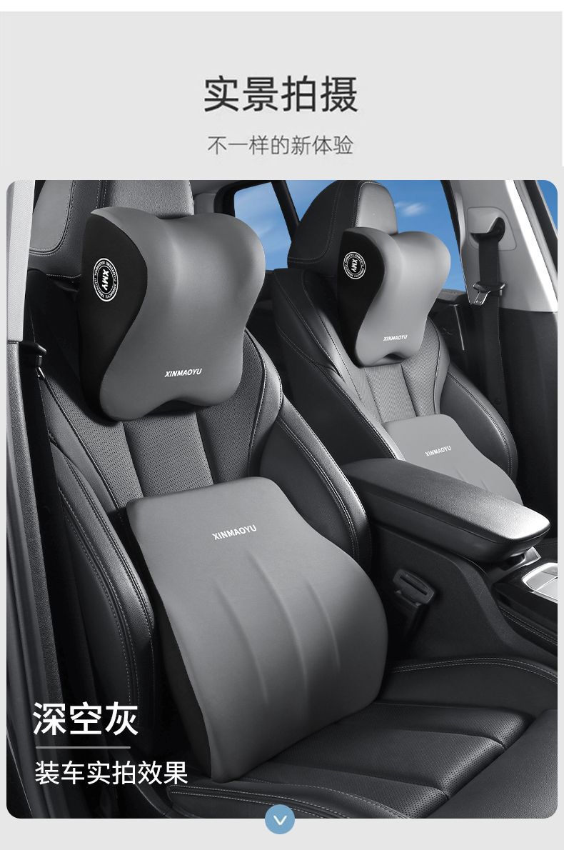 Car Universal Memory Foam Headrest and Lumbar Support Set, Neck Protector, Waist Protector, Shoulder Protector, Seat Cushion, Back Cushion, Office Lumbar Support