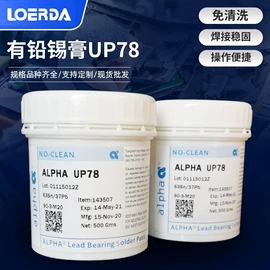 焊膏;锡及锡合金材;焊丝