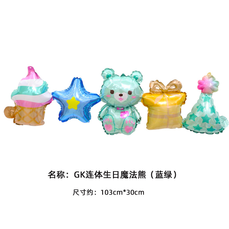 GK连体生日魔法熊（蓝绿）.jpg