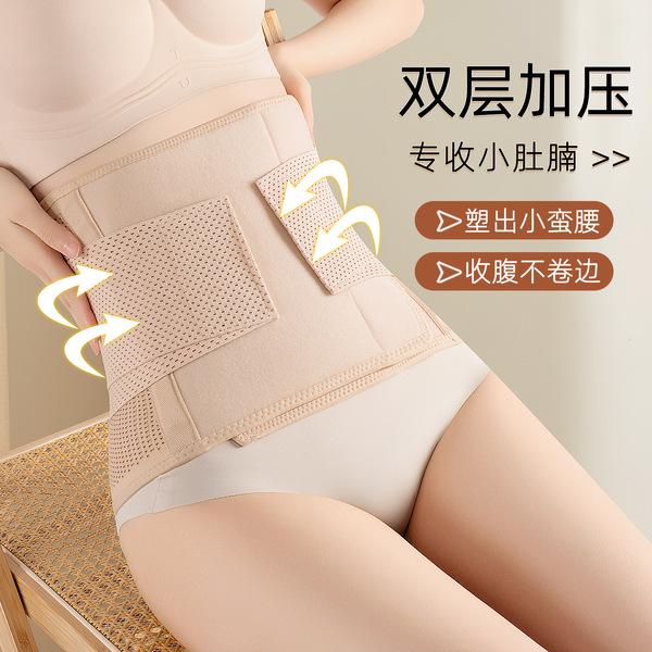 Universal sports waist belt for men and women