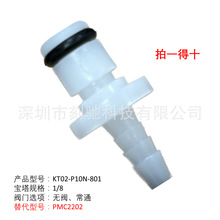 Kcorch-P10N��Ʒ�ʿ��ٽ�ͷ