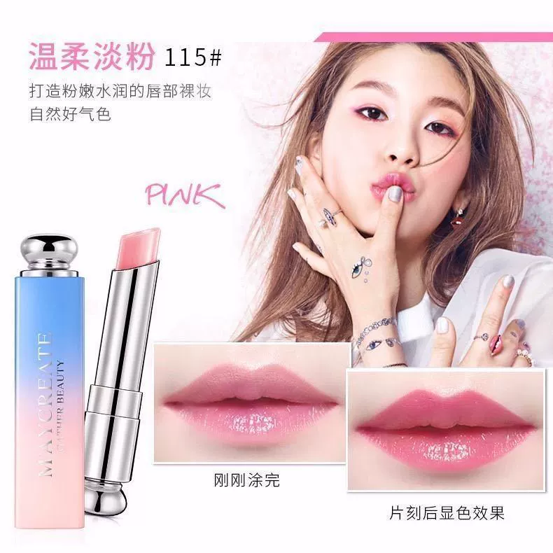 Lipstick, cute lip balm, интернет-знаменитость, не выцветает