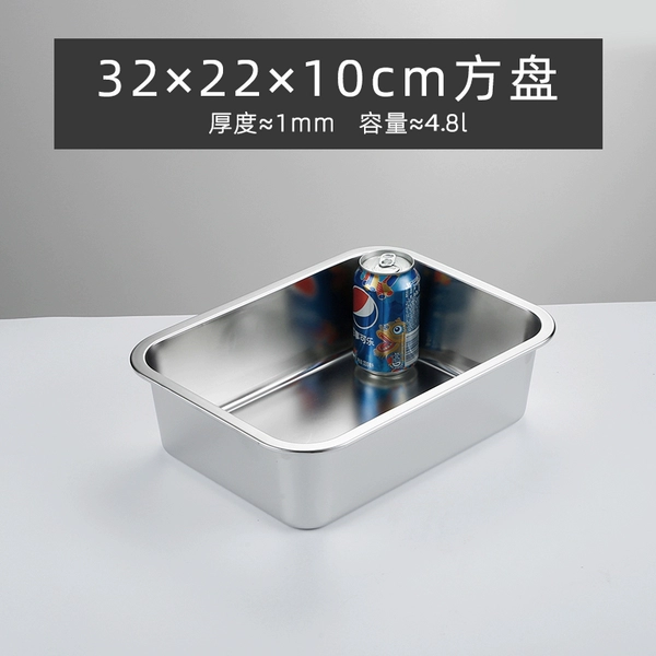 32×22×10cm