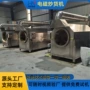 商用电磁定制大型炒药机