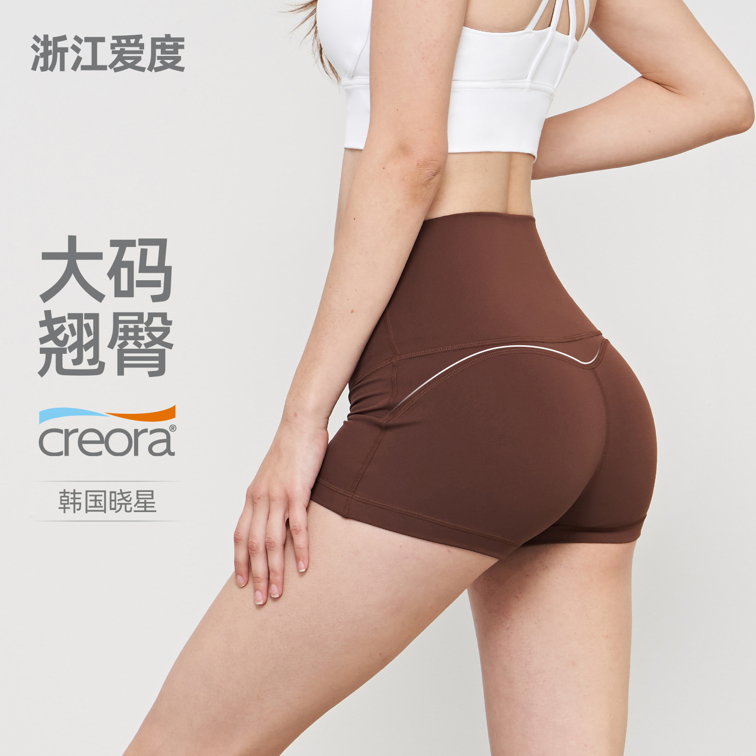 Yoga clothing