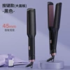 JC-006 wide version massage model black
