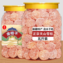 ������ѩɽ��1000g��ֹ���ȱ��ǽ�۸ɴ��b�r������ˮ����С���b