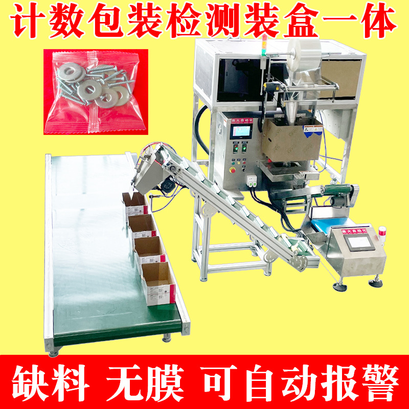 ������˿ƽ���ϼ�����װ���װ�л���ˮ�߰�װ������