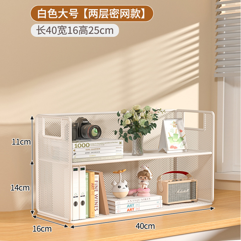 桌面置物架家用桌上收纳架餐桌整理架书桌多层书架办公桌分层架子|undefined