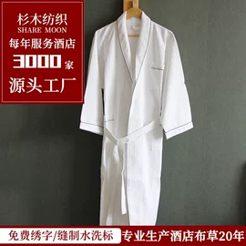 酒店床品套件;酒店床垫;酒店毛巾