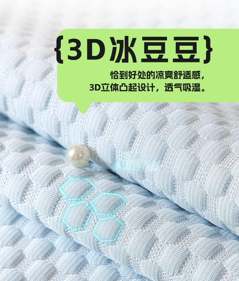 Cute ice peas summer car headrest neck protection car seat pillow cartoon car waist pillow car products