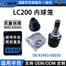 43403-60030�m����S�� �m�¿�·��LC200 ����\��܇���S��\�F؛