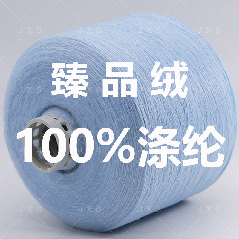 National Standard Grs Recyclable Polyester Fiber 28 Single-Strand Premium Velvet 100% Polyester Knitted Knee Socks Wear-Resistant