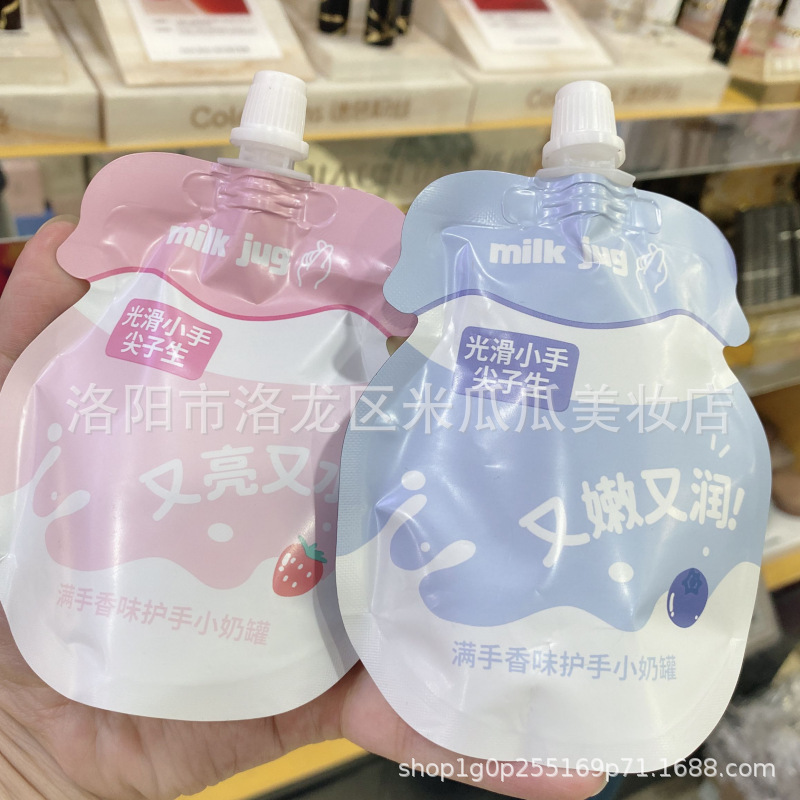 芳曼妮嫩手霜学生党小袋装便携滋润保湿防干燥裂护手霜清爽不油腻|undefined