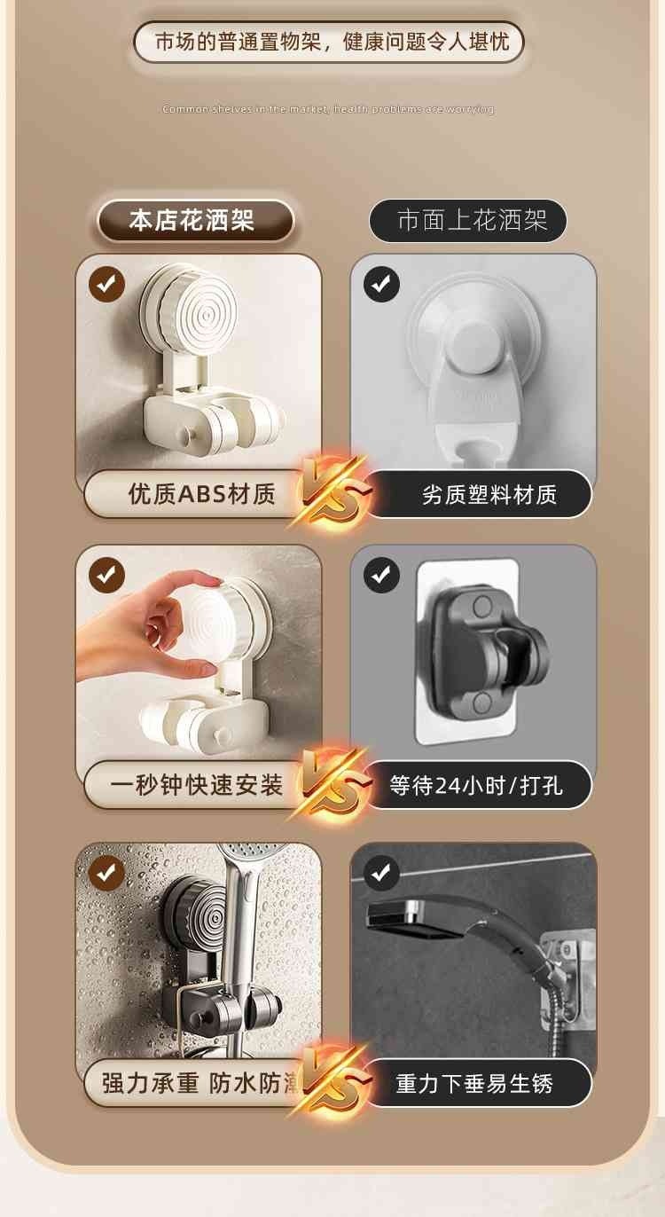 Portable suction cup showerhead stand, household showerhead stand, shower head fixing wonder, no need for drilling, adjustable base Application Scenario