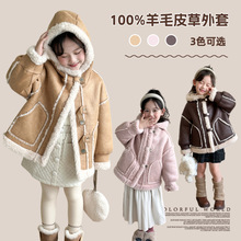 ͯƤ2024ƤëһӺůñë޺ŮͯƤ