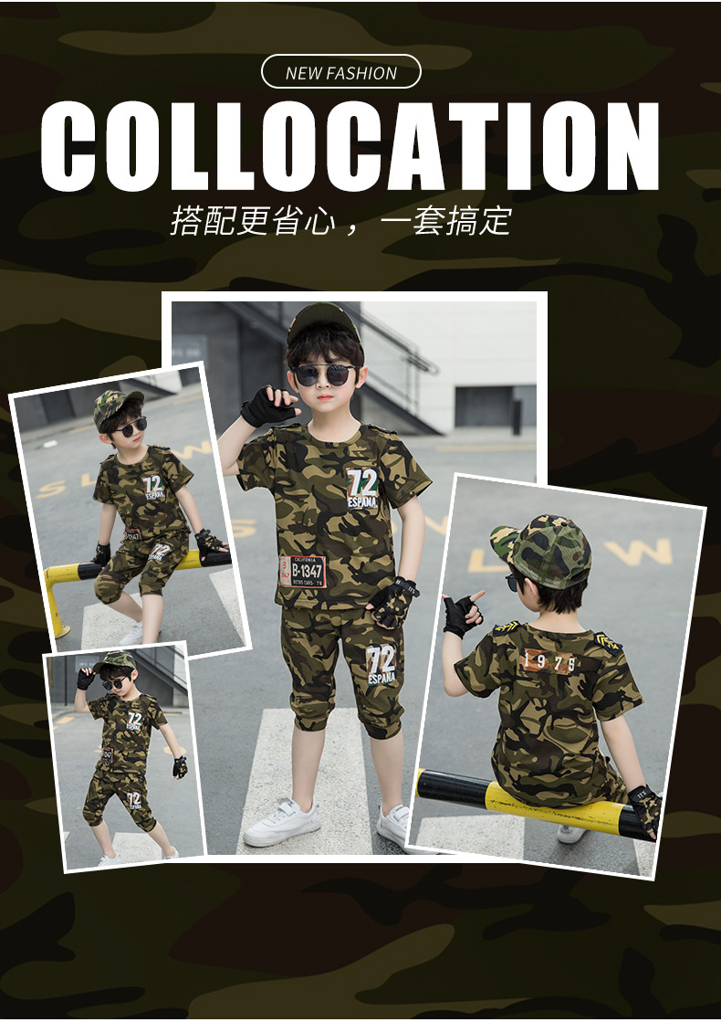 Children's Camouflage Outfit Image 3