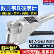 ˹ yʽֳfӲӋ W-20 XϽP䓲ӲȜyԇx