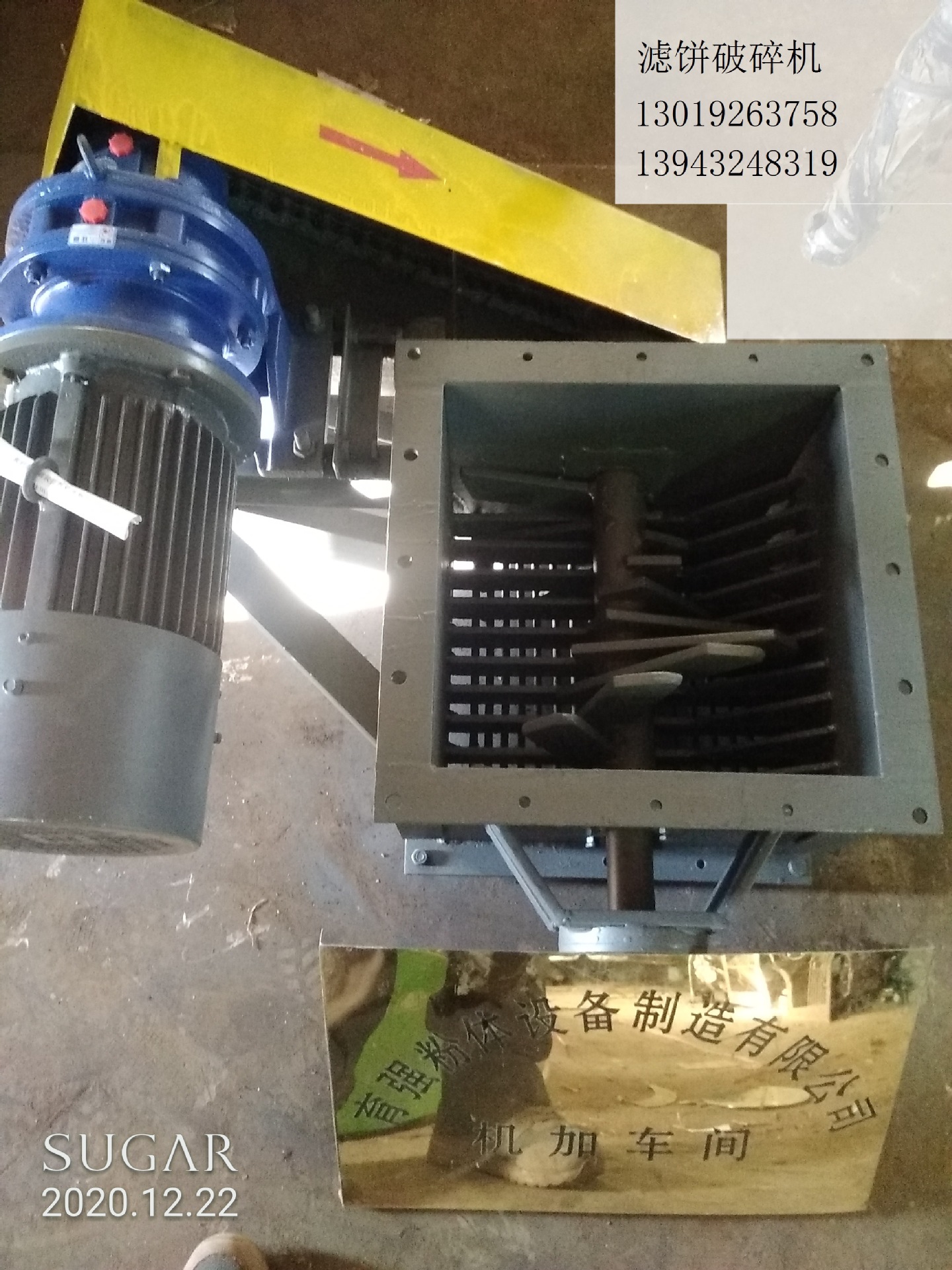 滤饼纤维打散机受潮结块水泥破碎阀，反应器螺旋加料设备，布料器