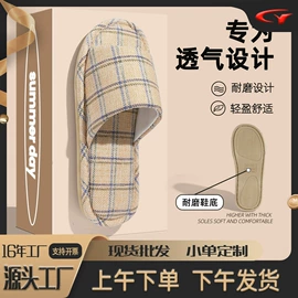 家居棉鞋;EVA拖鞋;男式沙滩鞋/洞洞鞋