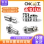 cnc定制数控铝合金外壳