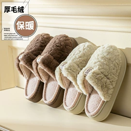 布艺拖鞋;家居棉鞋;EVA拖鞋