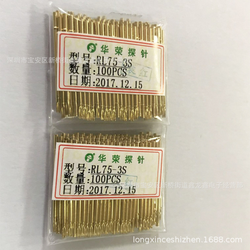 华荣探针RL75-3S 3W测试针套PCB弹簧针套PL75-3S环高5.0 1.4套筒