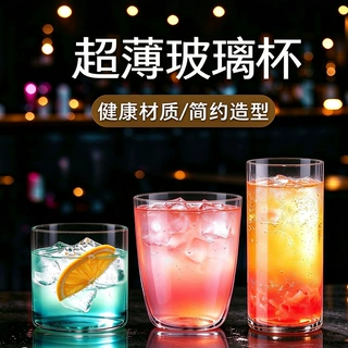 简约超薄鸡尾酒水杯家用日式柯林杯大容量直身果汁水果茶饮料杯
