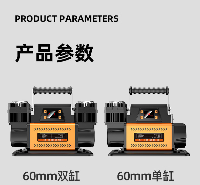 Intelligent Start-Stop 60-Cylinder Dual-Cylinder High-Pressure Vehicle-Mounted Air Pump Tank Suv Off-Road Vehicle Pickup Car Air Pump