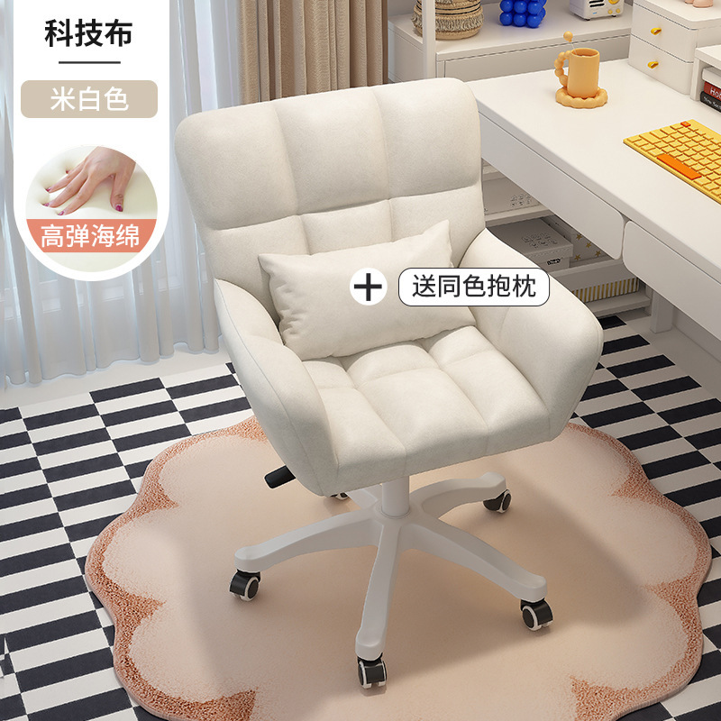 Silla de computadora para estudiantes universitarios de dormitorio, silla sedentaria cómoda, silla de estudio, silla de respaldo para niñas en casa, silla giratoria perezosa para dormitorio