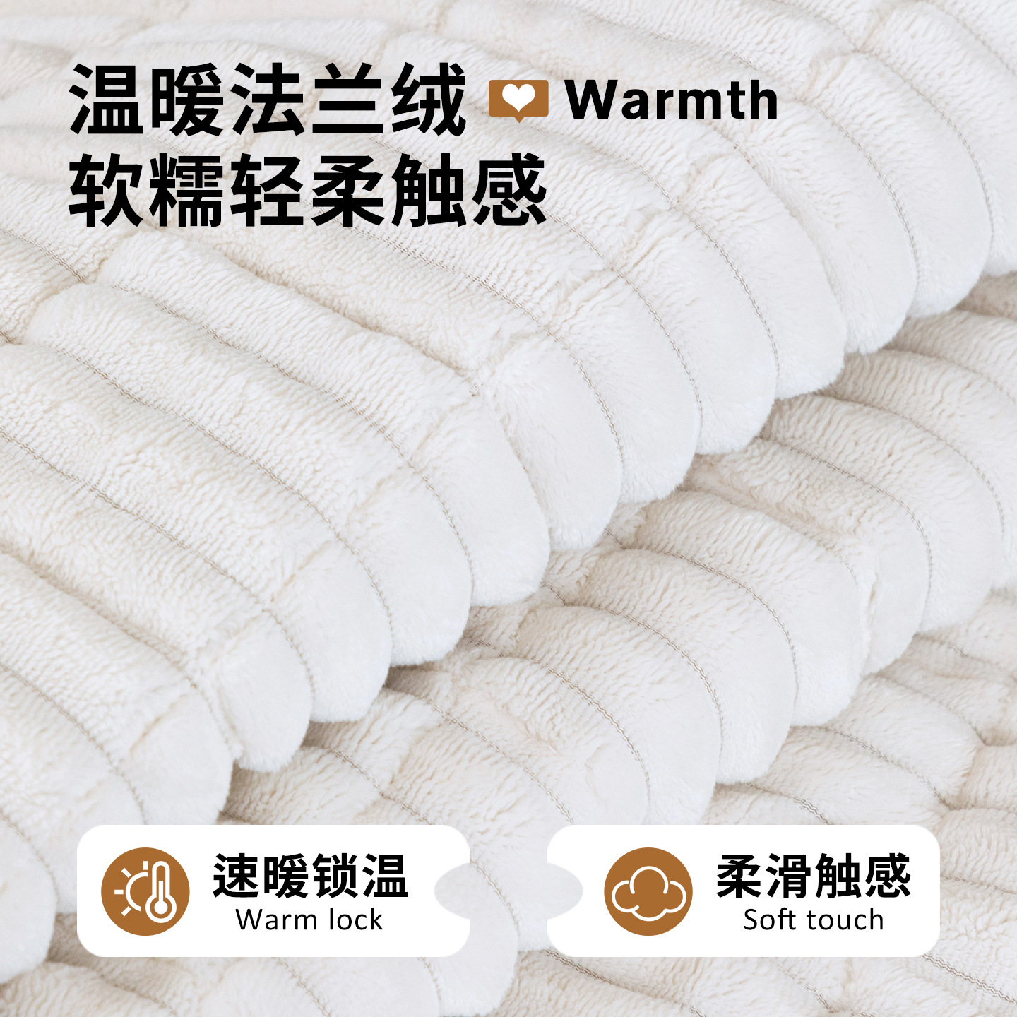 Cojín de sofá de peluche grueso recto invierno 2025 nuevo cojín de sofá de una pieza fijo antideslizante tela de cubierta antiestática