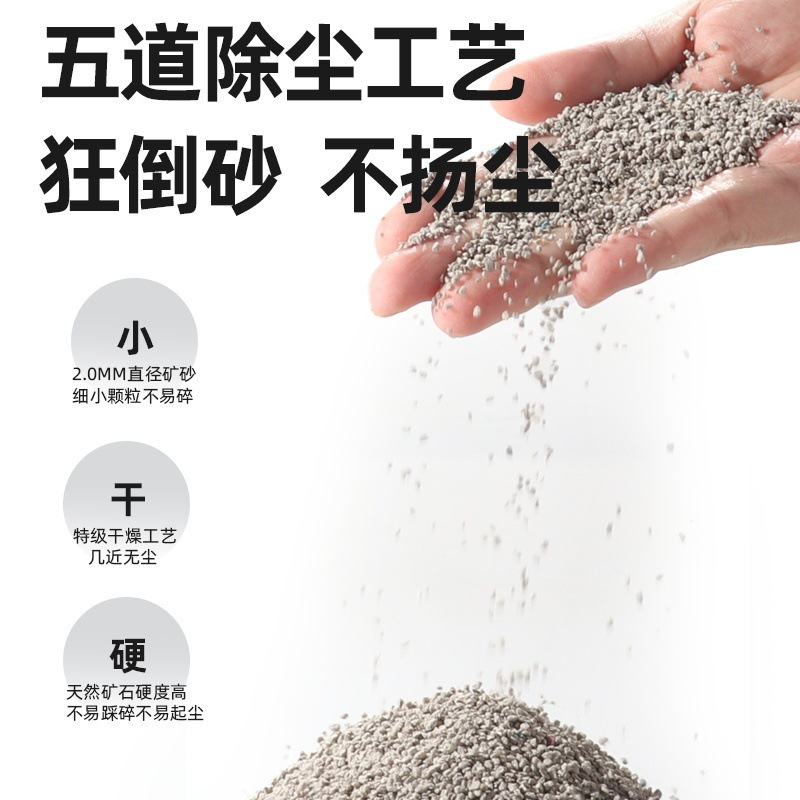 古鋭特猫砂天然ナトリウム基破砕原鉱猫砂結団低塵無粘底鉱砂ベントナイト10キロ|undefined
