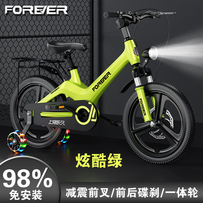 Bicicletas infantiles permanentes de aleación de magnesio bicicletas de amortiguación de doble cilindro 3 - 12 bicicletas infantiles para niños y niñas