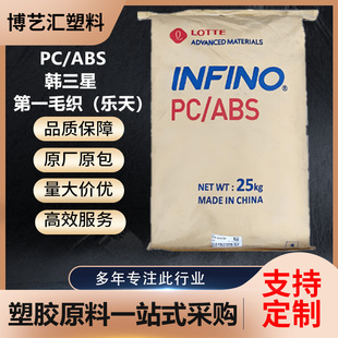 PC/ABS GC-1015 �n����ë�� ���� LOTTE ������ �C������