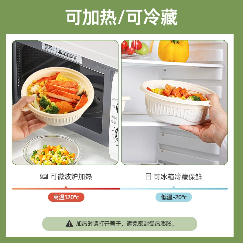 Разлагаемая одноразовая ланч-бокс из кукурузного крахмала, круглая упаковка для выноса, экологически чистая коробка для фастфуда, супы, разделённая миска
