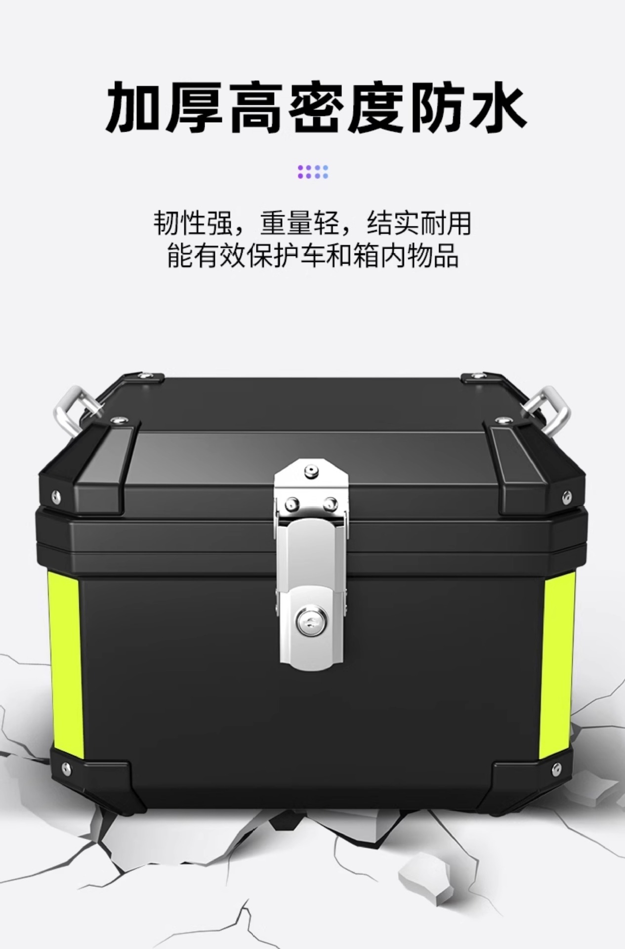 Suitable for Motorcycle Tail Box, Large Capacity Trunk, Universal Large Tool Box, Pedal Electric Vehicle Tail Box, Detachable