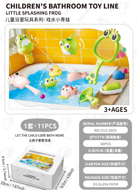 Juegos de agua 11PCS