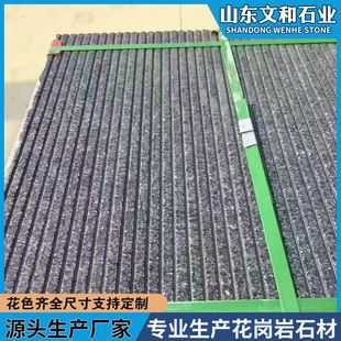 ֥���ʯ��ɽ�|������ʯ�ďV������ͥԺ��䁰�Ƶ��d���䁵�ʯ