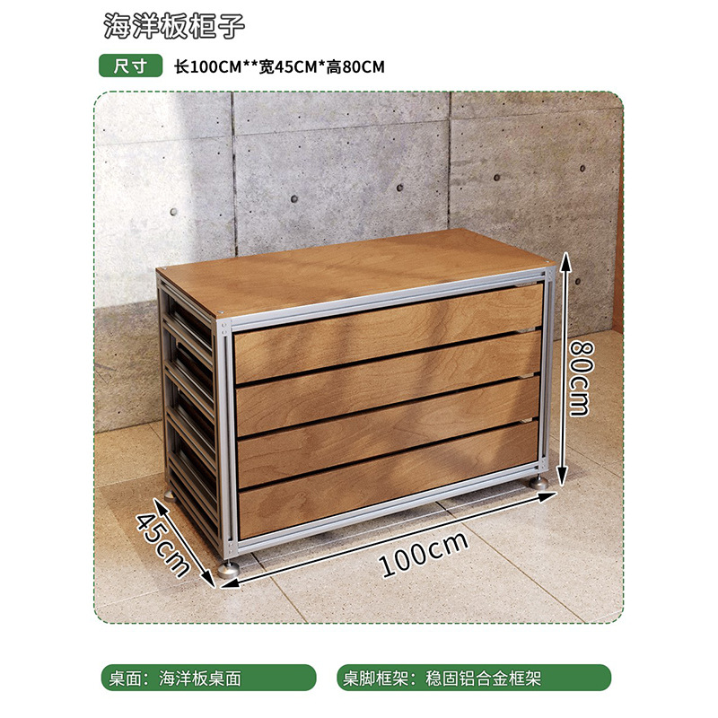 100*45*80CM 해양 보드 캐비닛