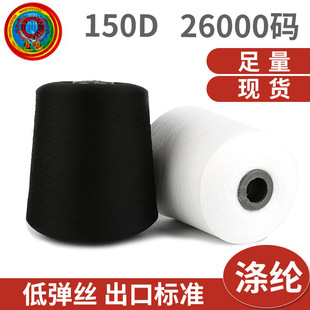 ���ƹ���150DTY��߅�z�� 26000S�ش���ڰ׃�ɫ�͏��z�p�x�����l