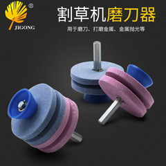 New double-layer lawn mower sharpener, four-layer grinding wheel whetstone, wear-resistant sharpener, industrial grinding head