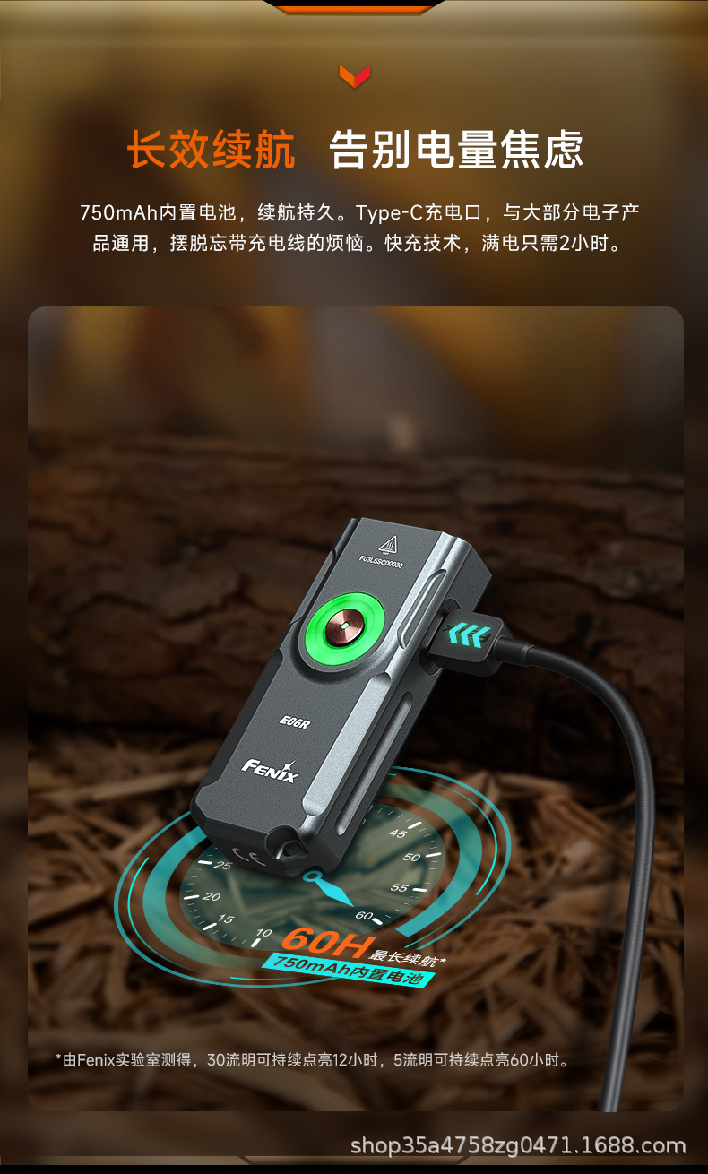 Fenix E06R Portable All-Metal Keychain High-Brightness Flashlight USB Direct Charging 500 Lumens