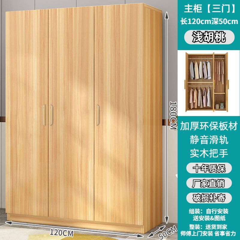 Armario doméstico dormitorio puerta abierta armario de madera sólida pequeño tipo de casa fácil de ensamblar armario armario de alquiler armario de almacenamiento image 17