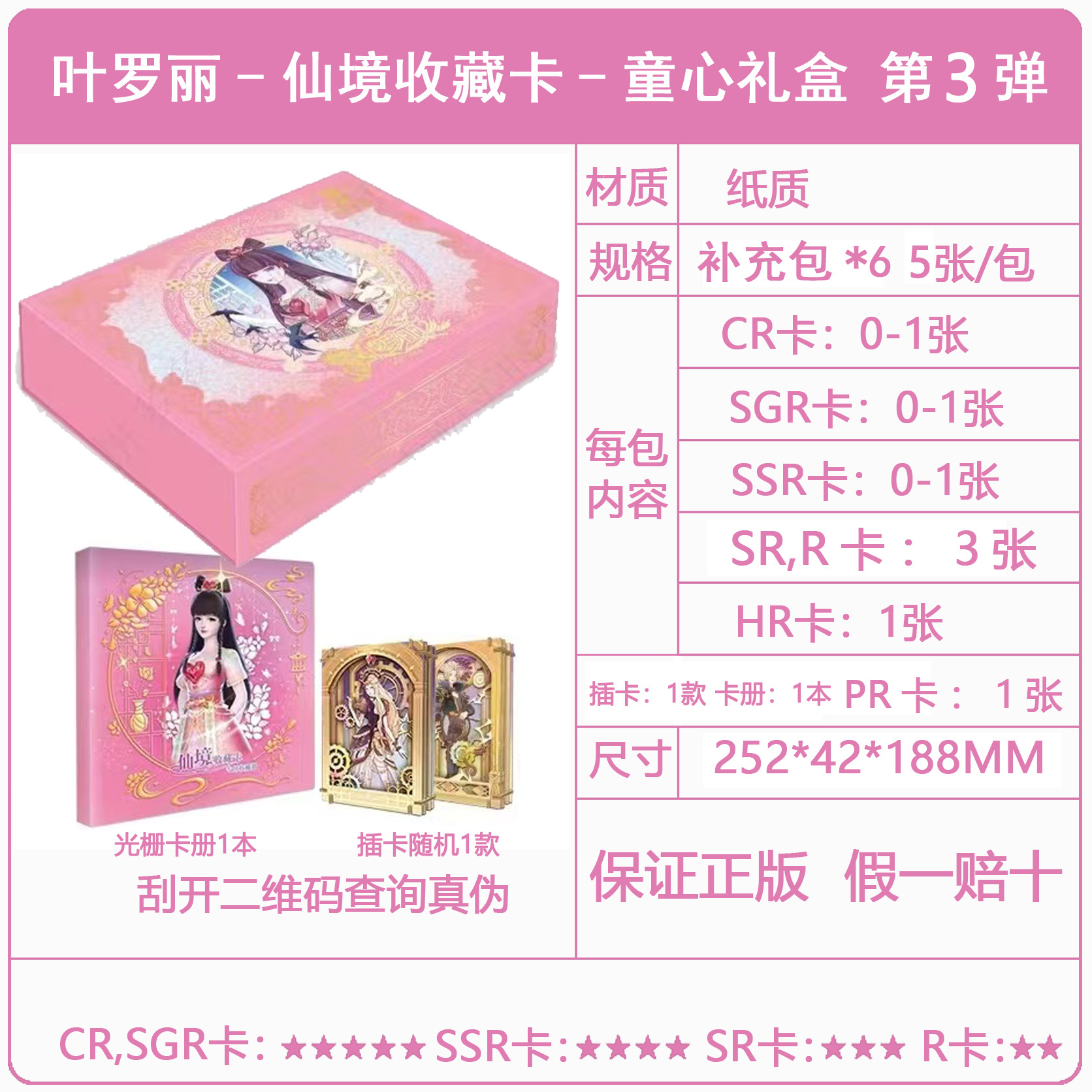 Genuine Card Tour Ultraman Card al por mayor Ye Luoli Conan Card Nezha Douluo Continental Card Tarjeta de una pieza