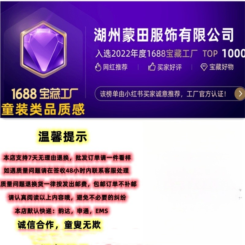 O1CN018LsNEJ1pWauoIekRC_!!2211